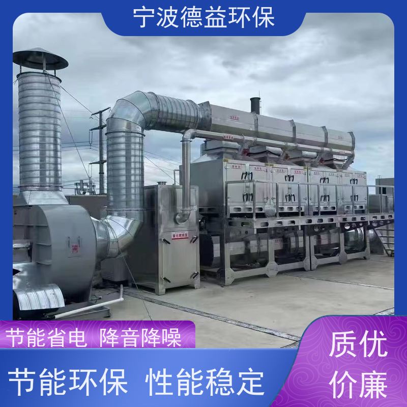 德益环保催化燃烧设备结构紧凑 安装简便诚信经营 