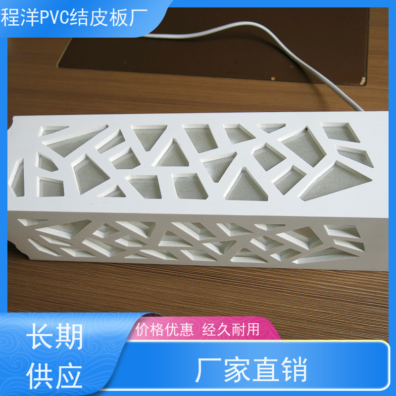 标题十八 卫浴间里的秘密武器 广州程洋PVC板淋浴房置物架
