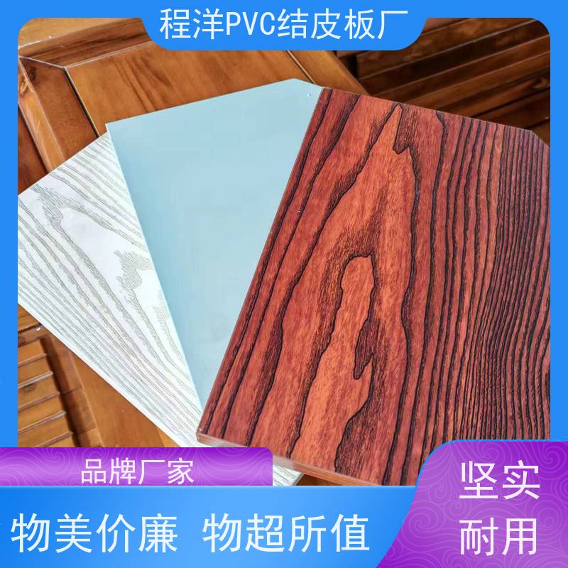 标题一 置物架生产厂家广州程洋PVC板家居风格板材