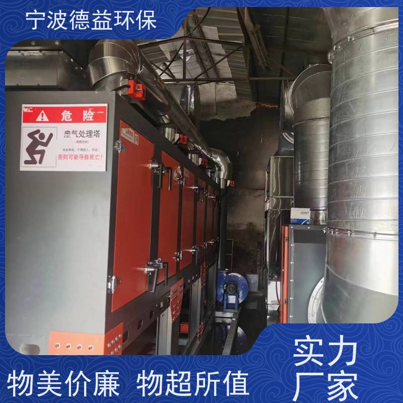 德益环保喷漆催化燃烧结构紧凑 安装简便适用范围广