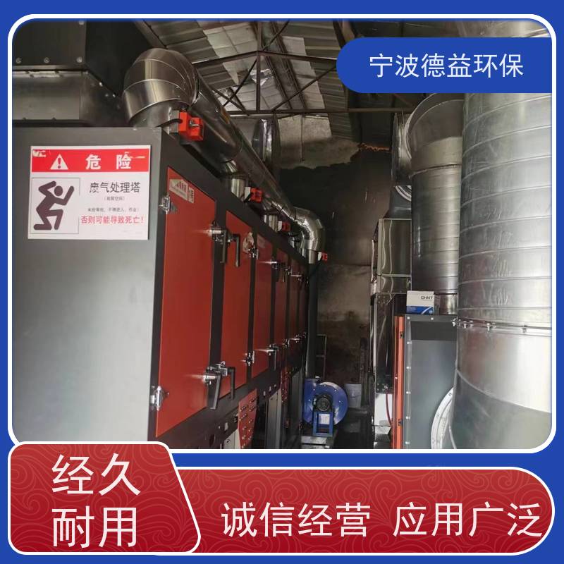 德益环保催化燃烧设备外观美观 体积较小安全性高