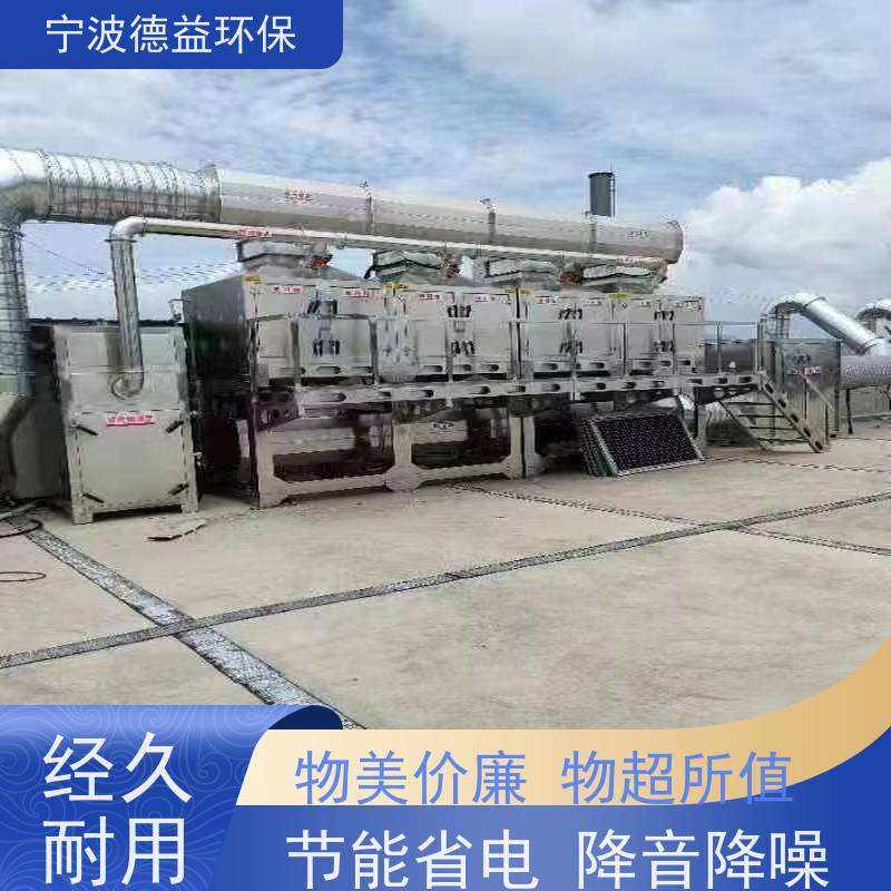 德益环保催化燃烧除臭设备工艺成熟 材质优良运行稳定