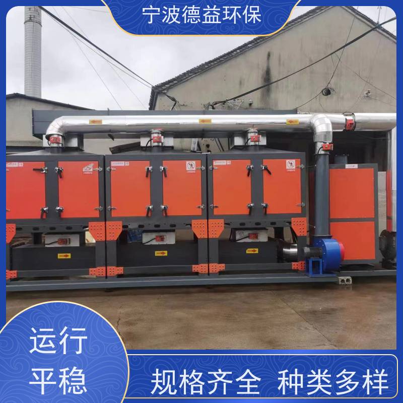 德益环保催化燃烧一体设备适应性强 经久耐用安全性高