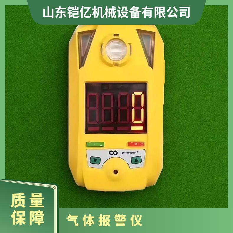JD4(A)泵吸式多参数气体报警仪 手持式 方便携带