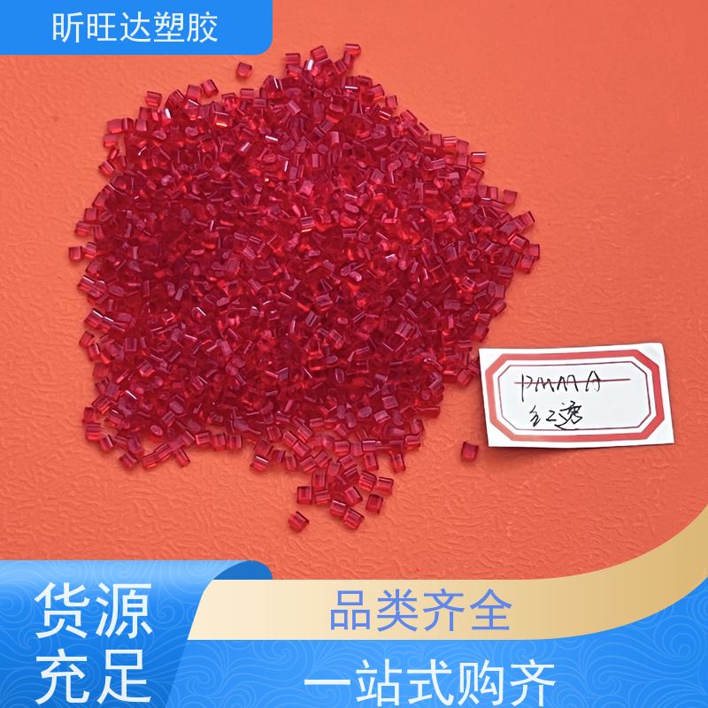 原装进口批发PMMA日本旭化成720V注塑级耐候工程原料