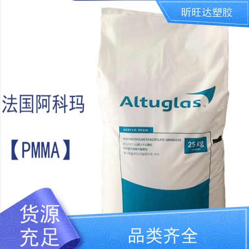 PMMA粉末 日本三菱丽阳IRD-70 超细粉指甲油应用亚克力粉末 抗UV级