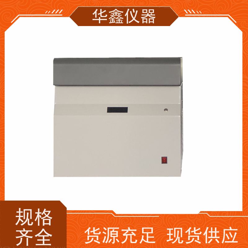 华鑫 自动工业分析仪 ASTM-D5142-2009煤和焦炭分析试样的工业分析