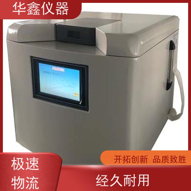 华鑫 煤炭活性测定仪 烟煤焦炭生物质固废 化验设备