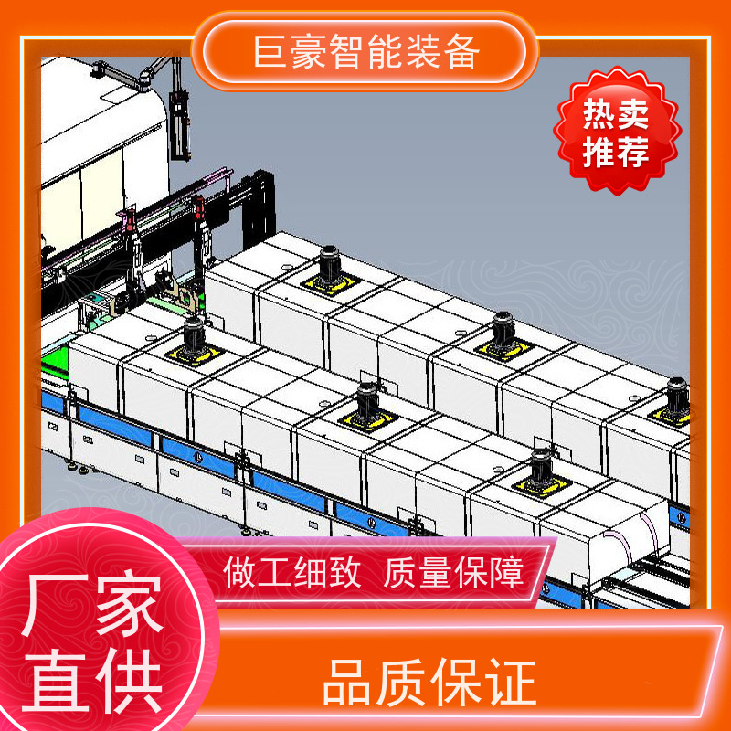 巨豪智能喷涂 电机电感喷粉 德国进口技术 省时省力