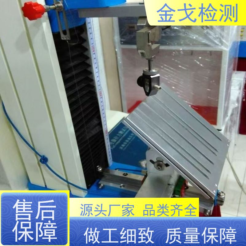 金戈检测 电子产品自由跌落试验机 自动计算加速度 符合标准