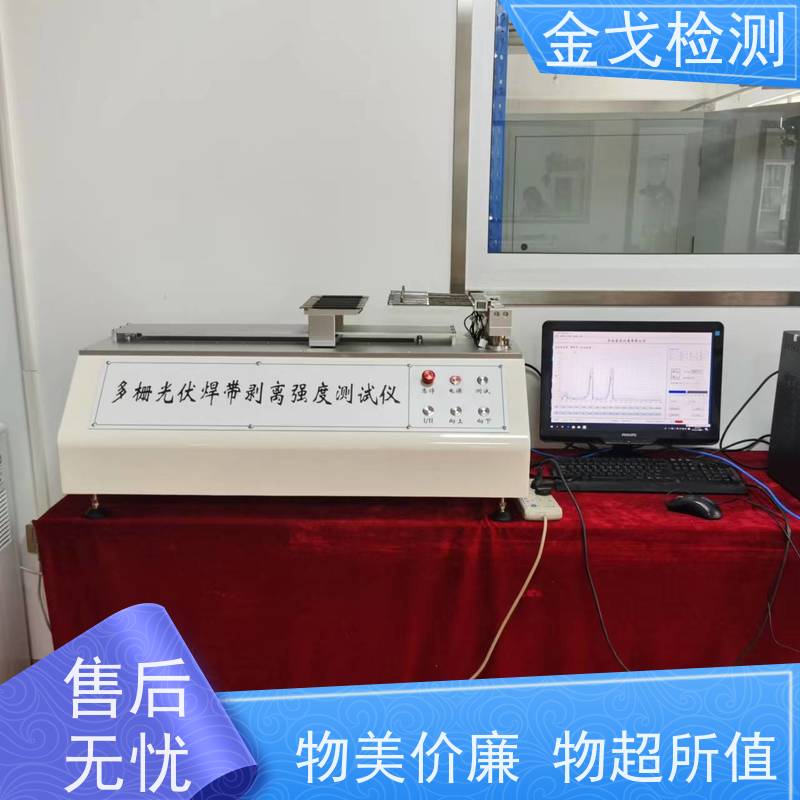 金戈检测 耳机定向跌落试验机 设备具有使用权限设置功能 支持定制