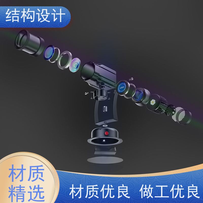 怡觉模块化机械结构设计耐用性增强适用于消费电子行业