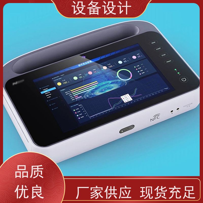 怡觉安全性设备设计灵活性好适用于工业智造