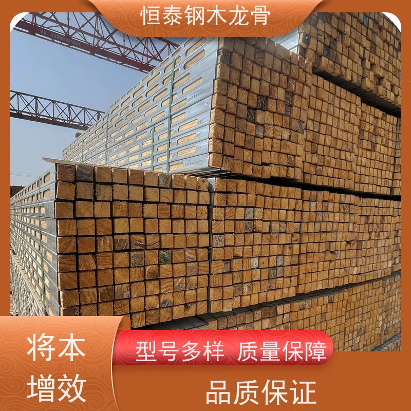 恒泰 人防工程项目 椭圆孔钢包木 提供施工方案 无需裁据钢木龙骨
