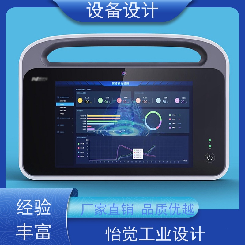 怡觉舒适性机械外观设计注重整体结构的稳定性适用于公共设施产品