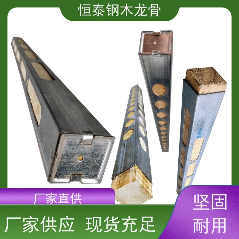 恒泰 增长模板使用寿命 可定制定尺 标准层施工 长型孔钢包木