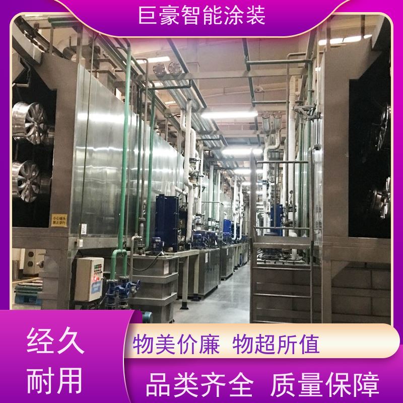 工厂定制 滑撬式输送 塑胶喷漆 德国进口技术 节能减排