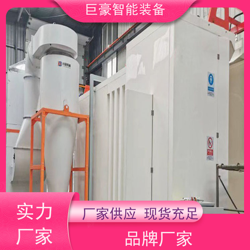 巨豪智能装备 静电粉末喷涂 农用机械喷漆 电燃气加热 快带换色