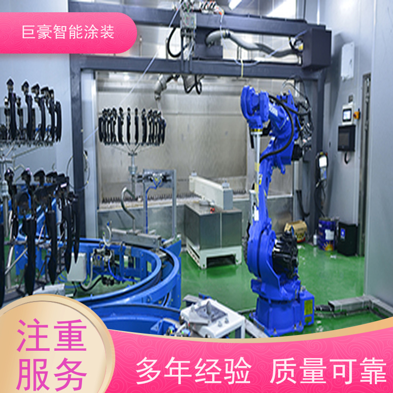 巨豪智能涂装 十字链输送 3C数码外壳喷涂 节省涂料 支持定制