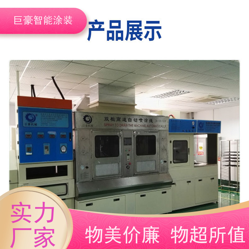 涂装设备源头工厂 环型喷漆线 UV喷涂 支持定制