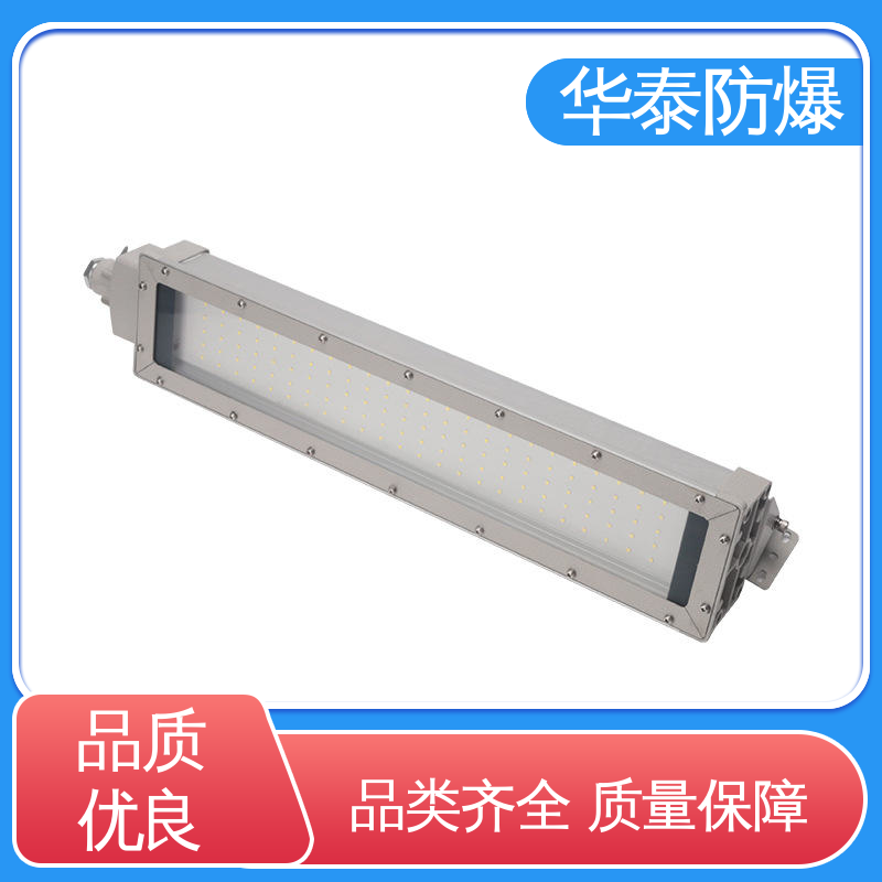厂房灯 耐腐蚀 散热 支持定制 现货速发 华泰防爆