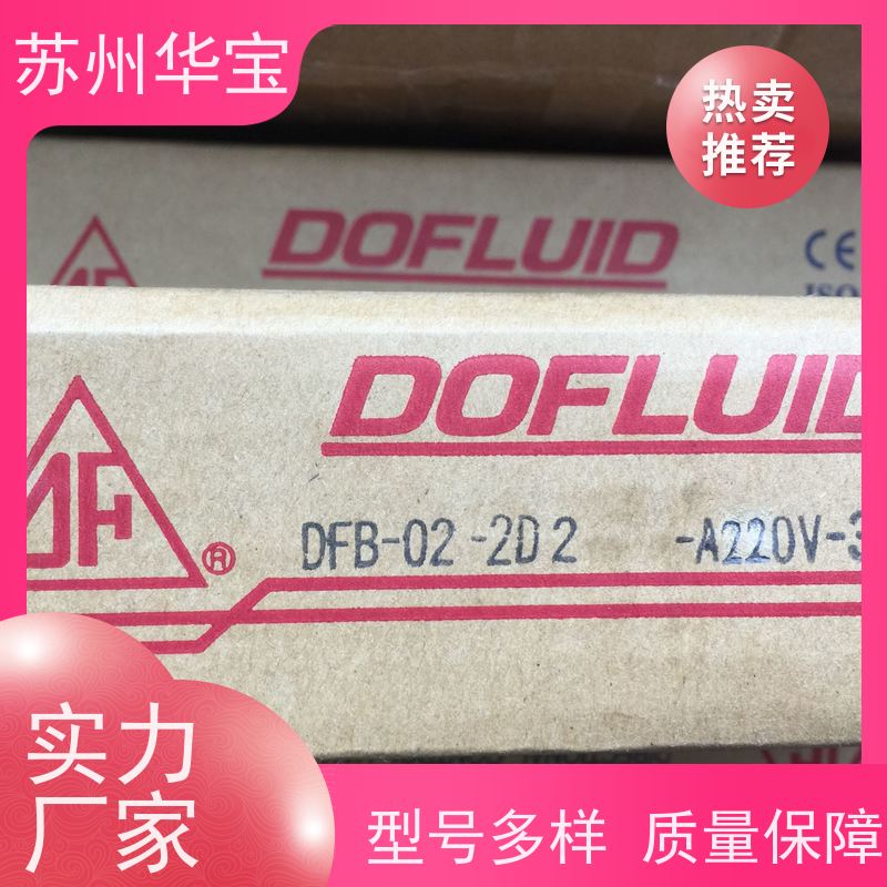SUNNY油压阀DSG-03-3C10-A220-N1-50内供内排比例溢流阀