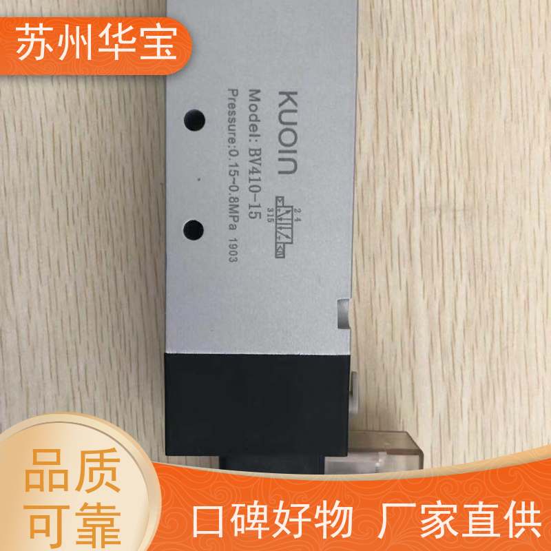 张家港油研液压阀起重运输机械配流阀DSG-02-3C60-D12