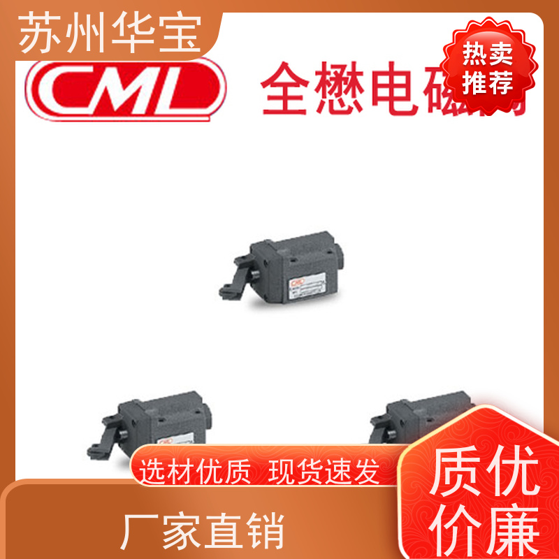 SUNWAY液压阀DSG-02-3C9-220V管式安装电磁换向阀