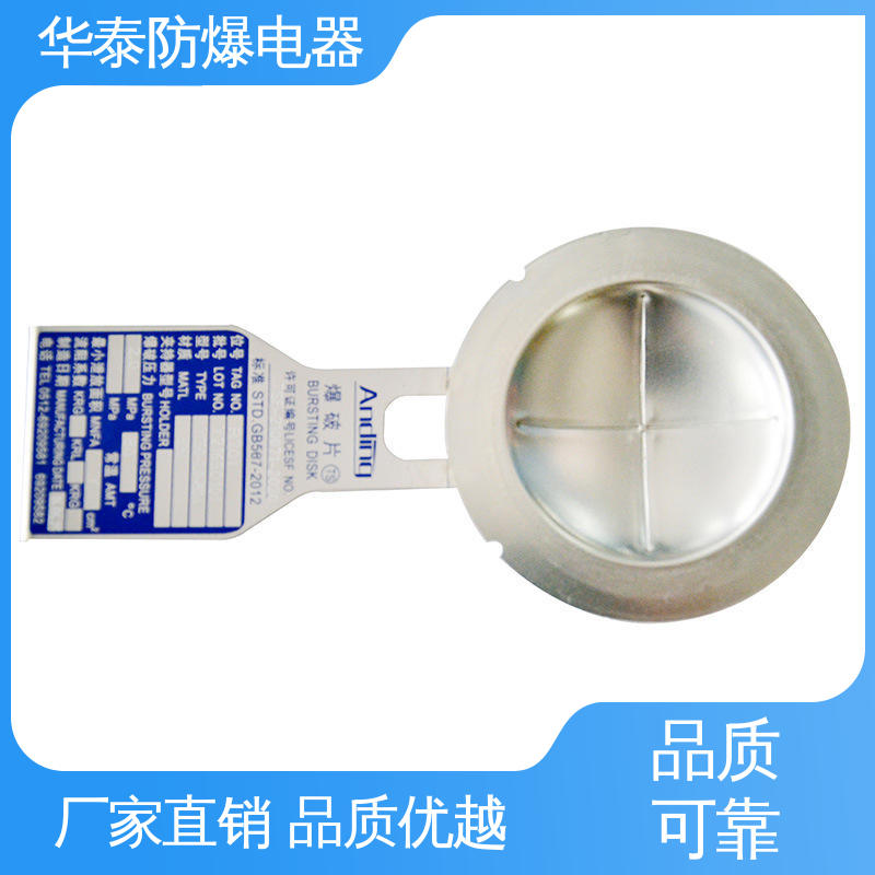 华泰电器 不锈钢 精工阀门 耐腐蚀 品种多样 保质保量