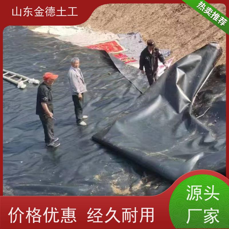 金德土工 污水池建标HDPE膜 封场黑膜 耐日晒 韧性好