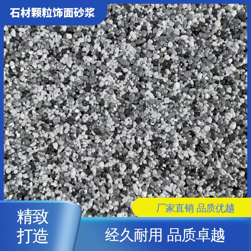 蓝色 抗弯强度63MPa 彩石砂浆 低温弯折54 用途建筑装饰
