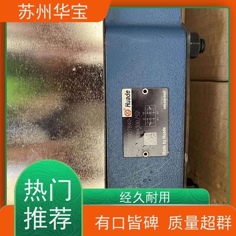 KINGST油压阀DSG-03-3C10-110V DSG-03-3C10-110V