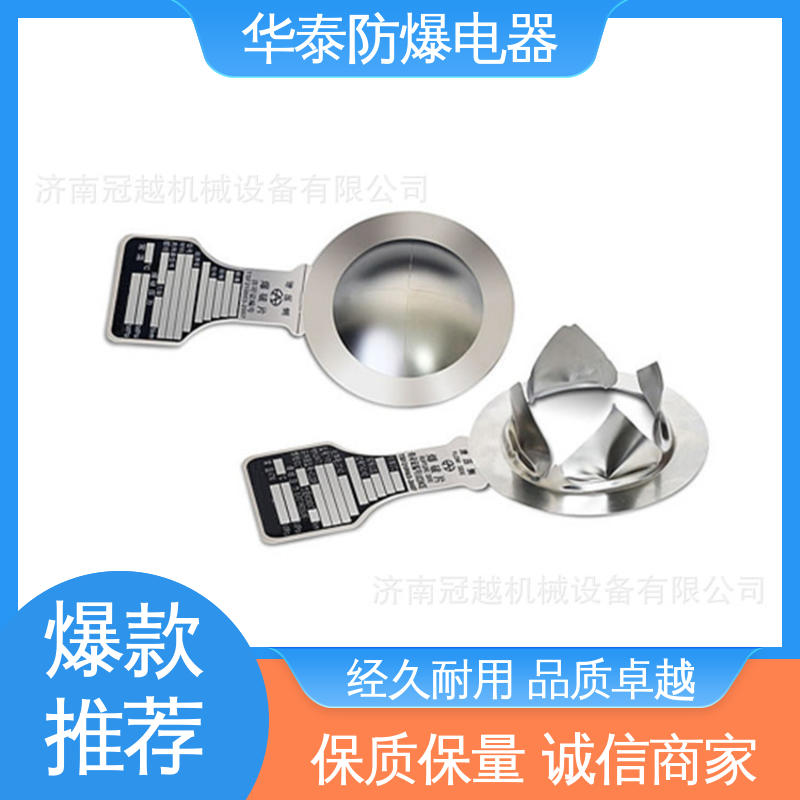 华泰电器 抗冲击性强 注重服务 库存充足 防火呼吸阀 碳钢