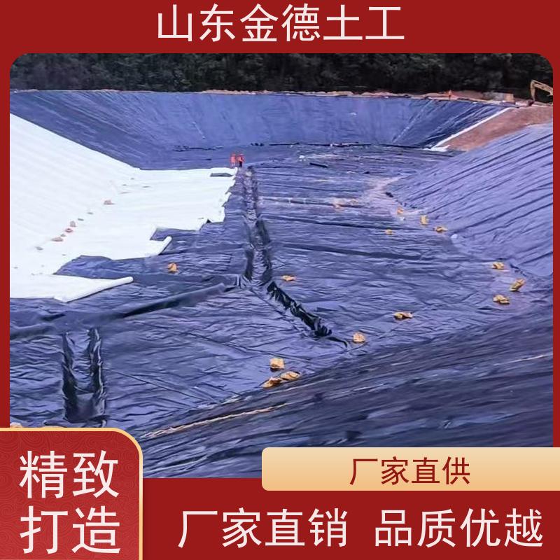 金德土工 压延HDPE膜 2.0mm厚黑膜 耐腐蚀 抗穿刺