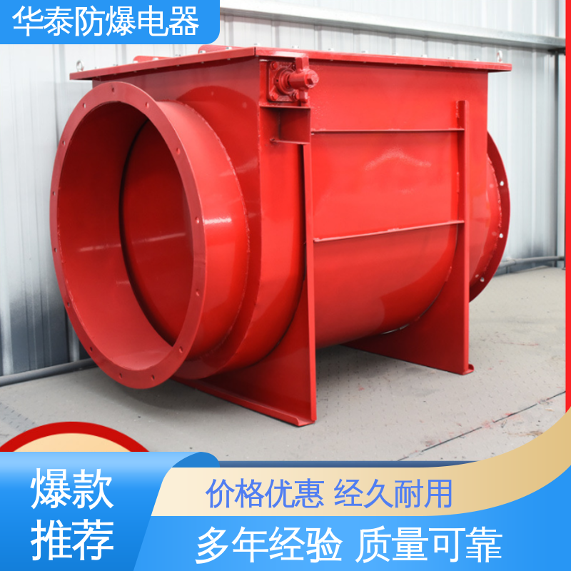 天然气 品种多样 保质保量 抗冲击性强 阻火阀 华泰电器