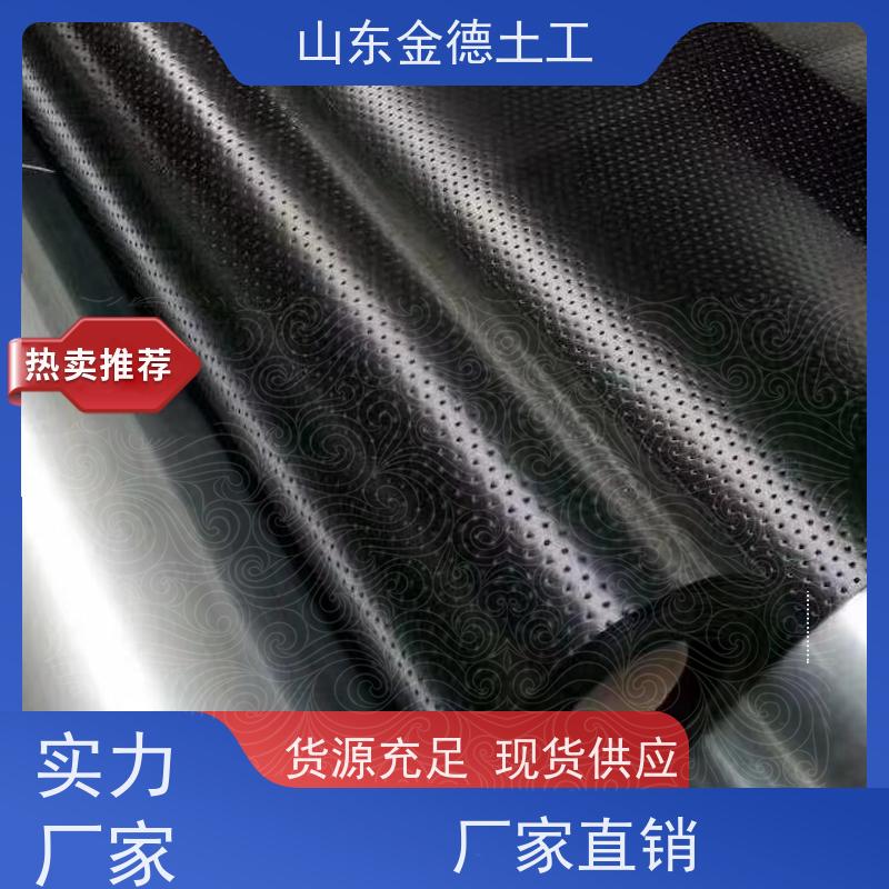 金德土工 黑膜厌氧池防渗 2.0mm厚美标HDPE膜 耐寒性好 耐日晒