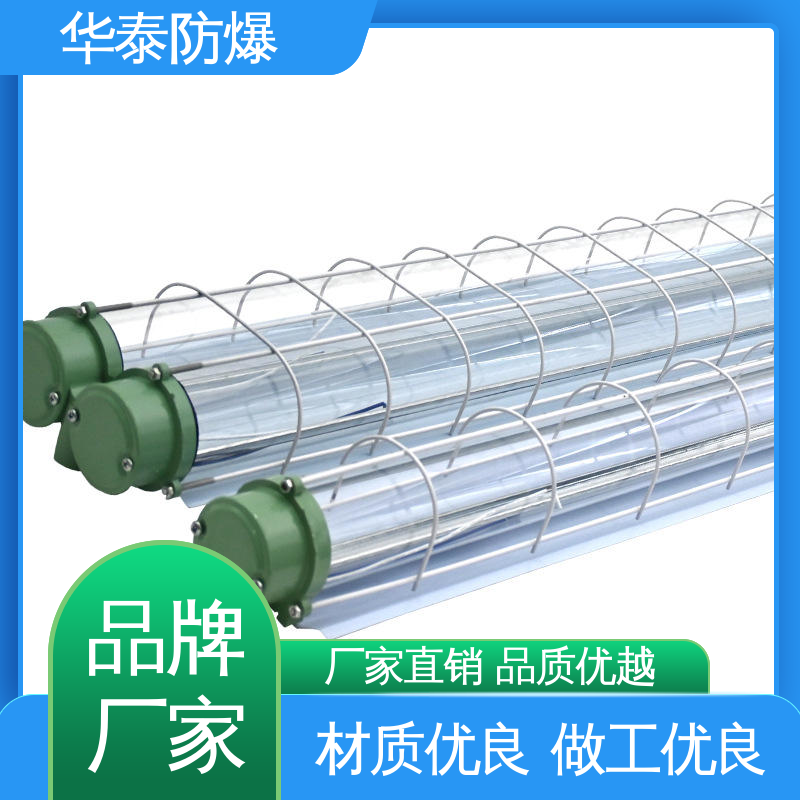 华泰防爆 散热 耐腐蚀 化工业 品种多样 保质保量