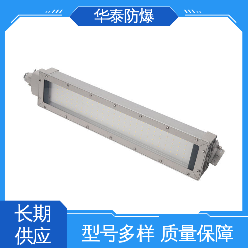  CUTR 厂房灯 材质优选 发货迅速 耐腐蚀 华泰防爆