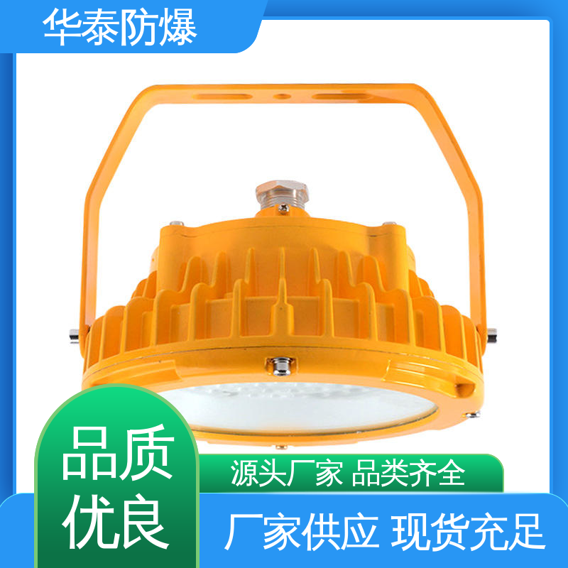 华泰防爆 耐高温 密封性好 多年经验 长期供应 车间