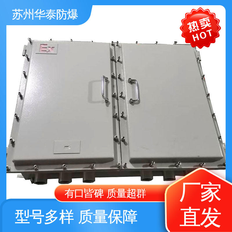 碳钢 传输信号稳定性好 接线盒 质量精选 规格齐全 华泰