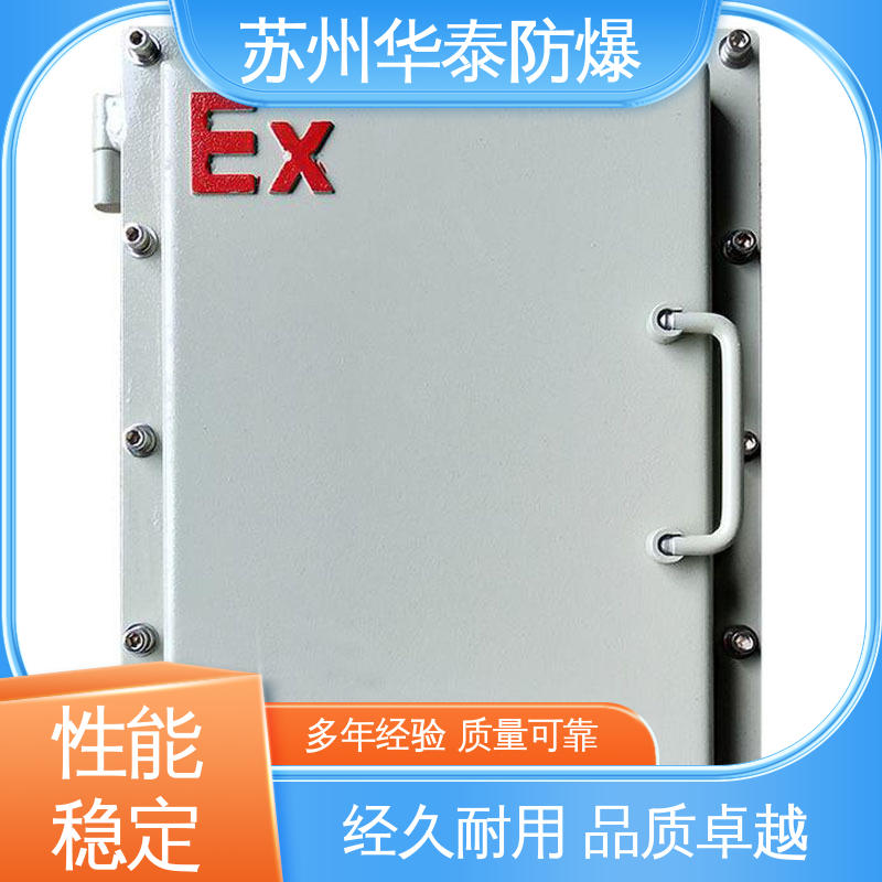 元器件品牌 柜式 工程塑料 多年经验 长期供应 华泰