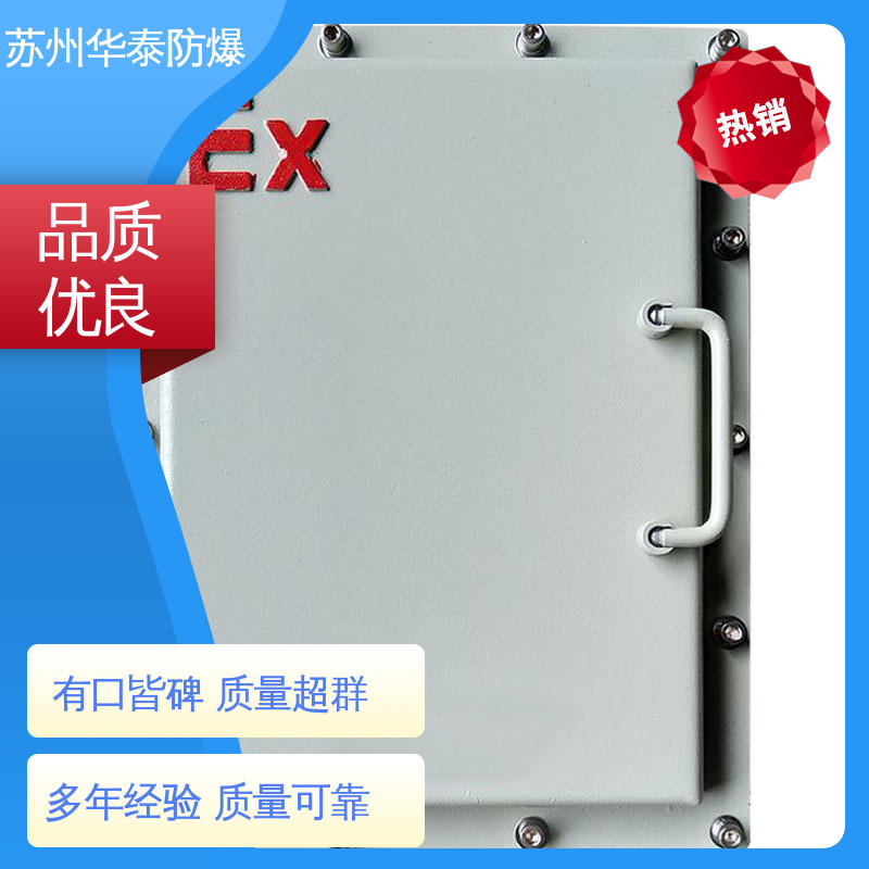 施耐德 电气箱 传输信号稳定性好 品种多样 保质保量 华泰