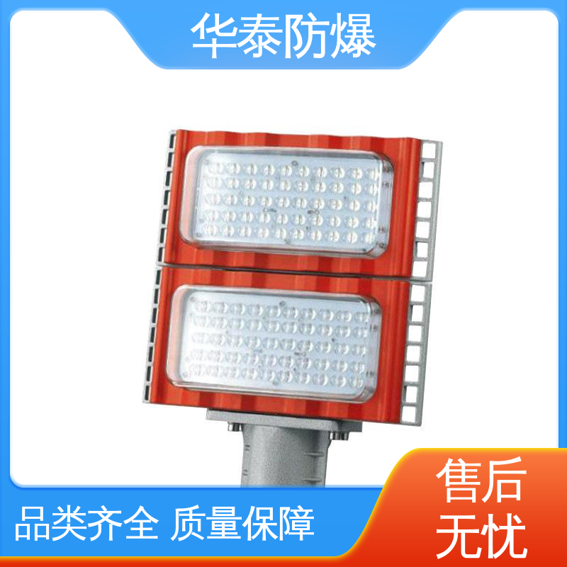 防水性好 厂房灯 CEA 材质精选 售后维护 华泰防爆