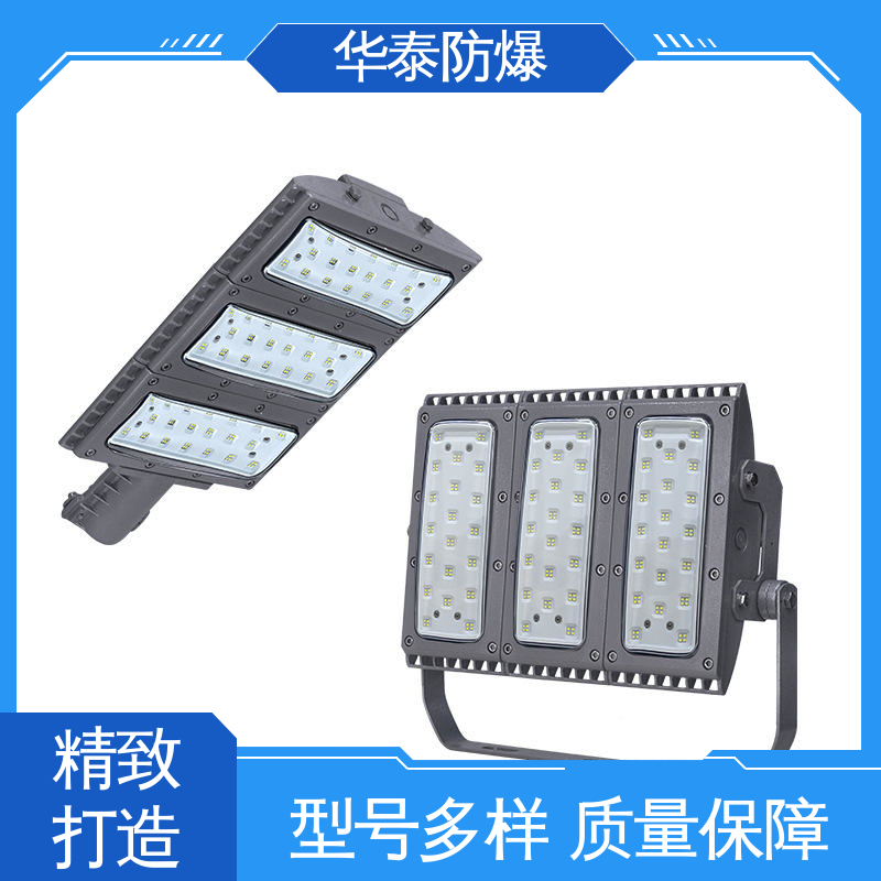  三防灯 材质优选 发货迅速 密封性好 CUTR 华泰防爆