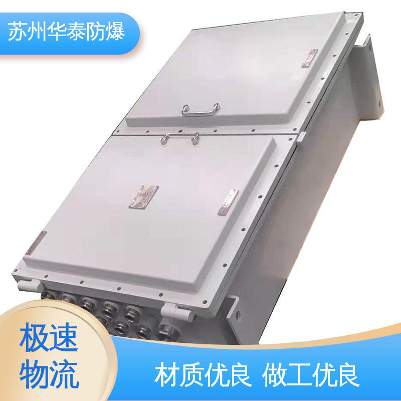 华泰电器 耐腐蚀 动力箱 不锈钢 质量精选 规格齐全