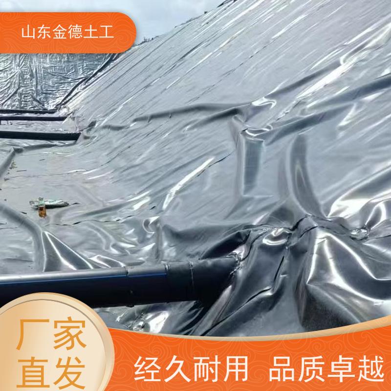 金德土工 沼液池绿色HDPE膜 8米宽黑膜 发货快速 