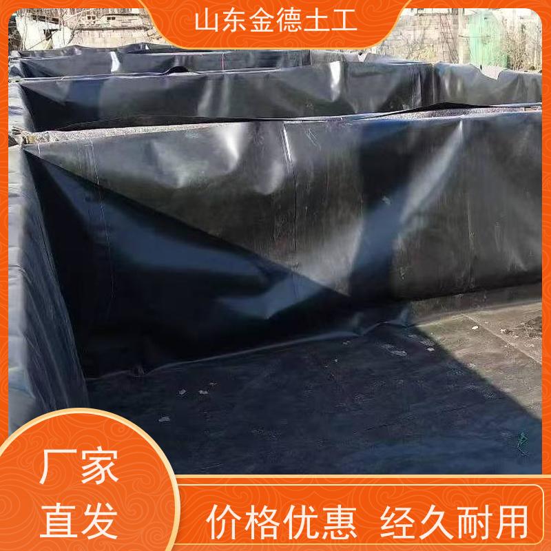 金德土工 污水池建标HDPE膜 7米宽黑膜 货源充足