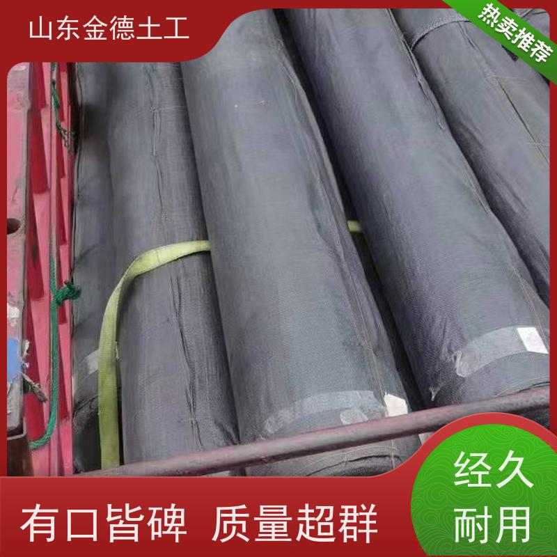金德土工 尾矿坝HDPE膜 防腐黑膜 耐腐蚀 抗穿刺