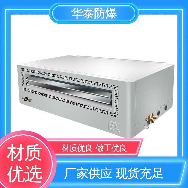 精密空调 注重服务 库存充足 传输稳定 10P 华泰电气