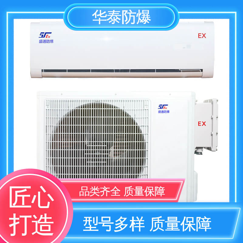 精密空调 三级能效 耐腐蚀 支持定制 现货速发 华泰电气